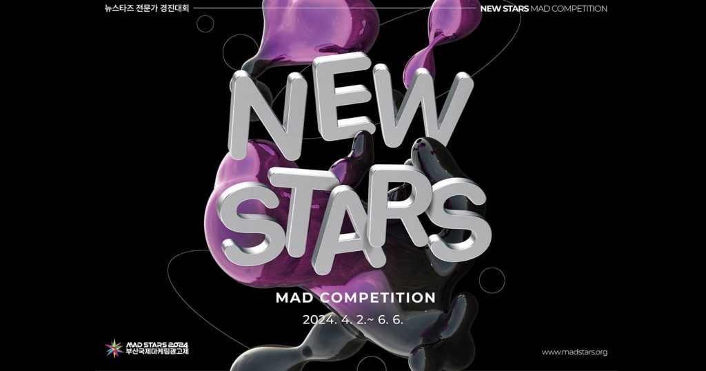 mad stars invites junior creatives to join new stars mad competition 2024