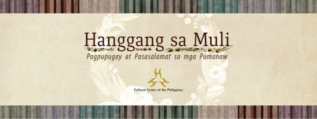 Hanggang Sa Muli website