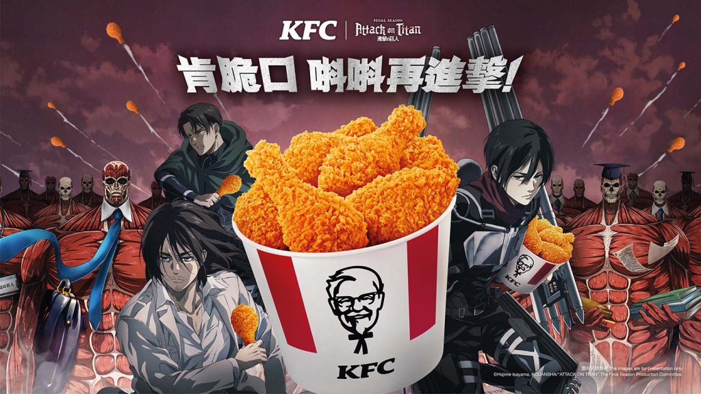 KFC 2F photospot4 16 9(2)